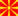 Macedonian